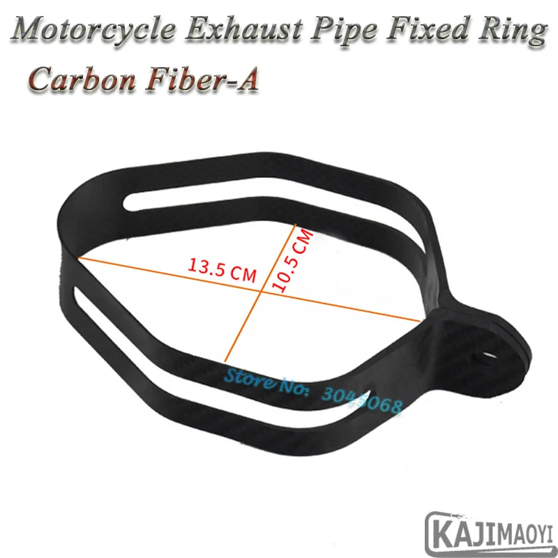 Carbon Fiber-A Для Yoshimura мотоцикл GP выхлопная труба глушитель Escape углеродное волокно держатель зажим фиксированное кольцо Поддержка кронштейн фиксированный круг - Цвет: Carbon Fiber-A