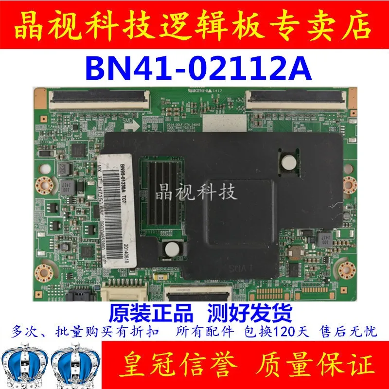 Электронная схема логическая для тестирования системной платы BN41 02112A 02112 48/55/75