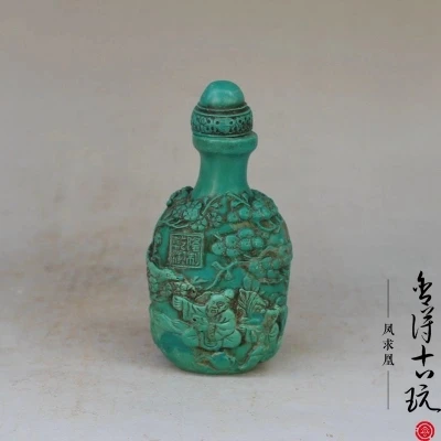 

Resin Turquoise Snuff Bottle (Small Flat Bottle) Antique Handicraft