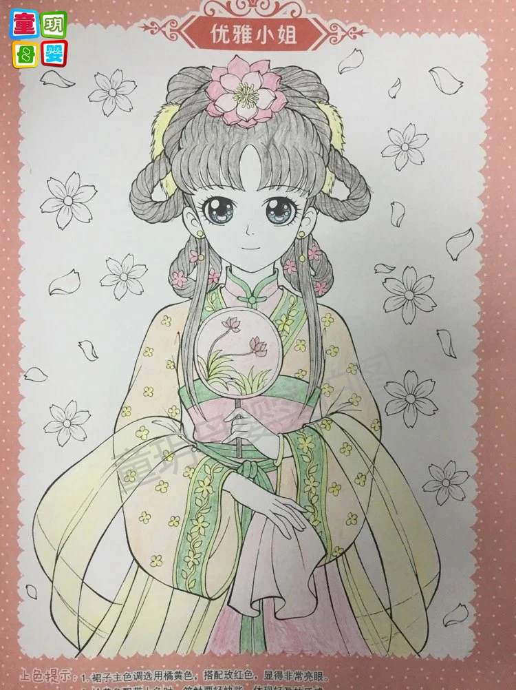 Картина для девочек 6 шт. Красивая цветная книга девочек|coloring book|picture bookchildren picture