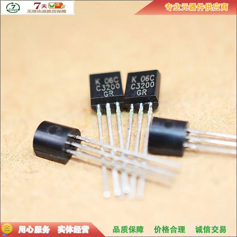 KTC3200 C3200 NPN TO-92 120V (10pcs) | Обустройство дома