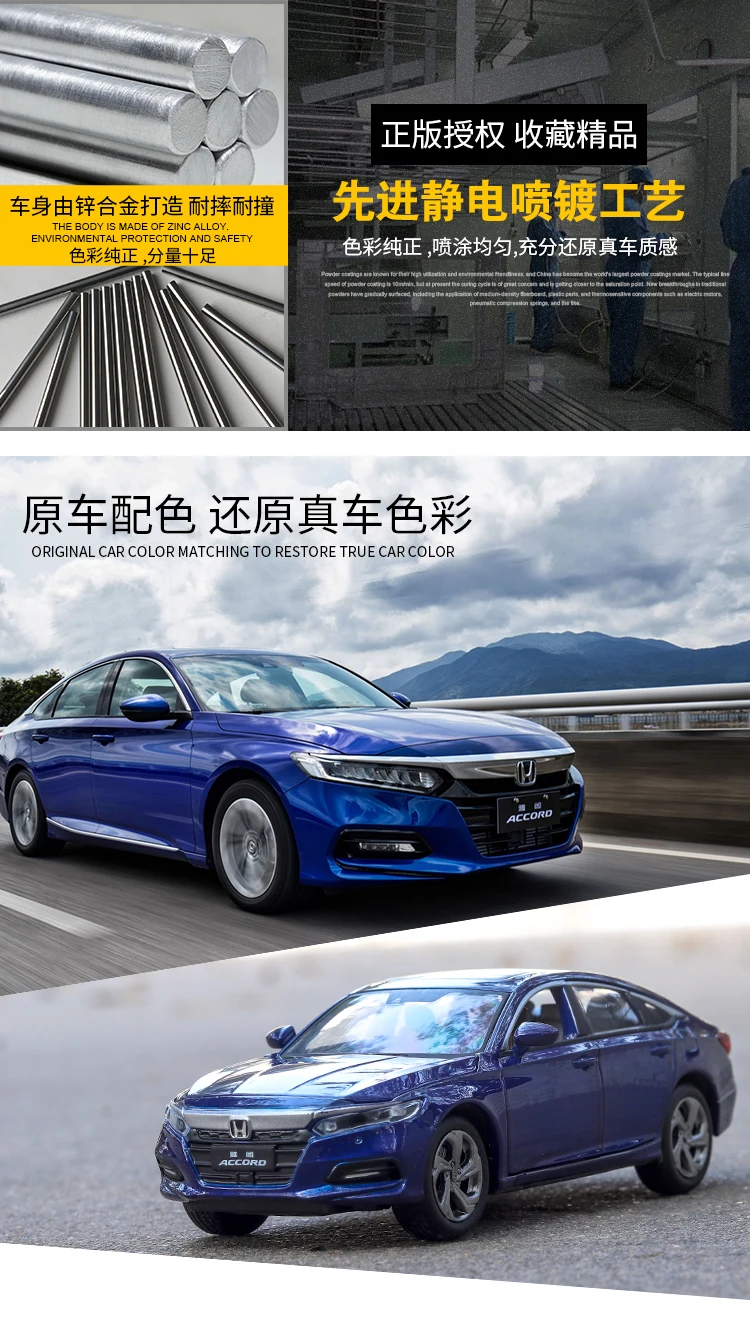 1:32 игрушечная машинка Honda Accord металлическая игрушка литая машинка Литые и игрушечные транспортные средства модель автомобиля Миниатюрная модель автомобиля игрушки для детей