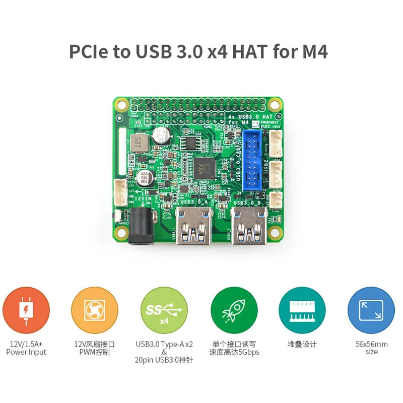 NanoPi M4 выделенная Плата расширения разработки PCIe к USB 3 0 высокоскоростная передача
