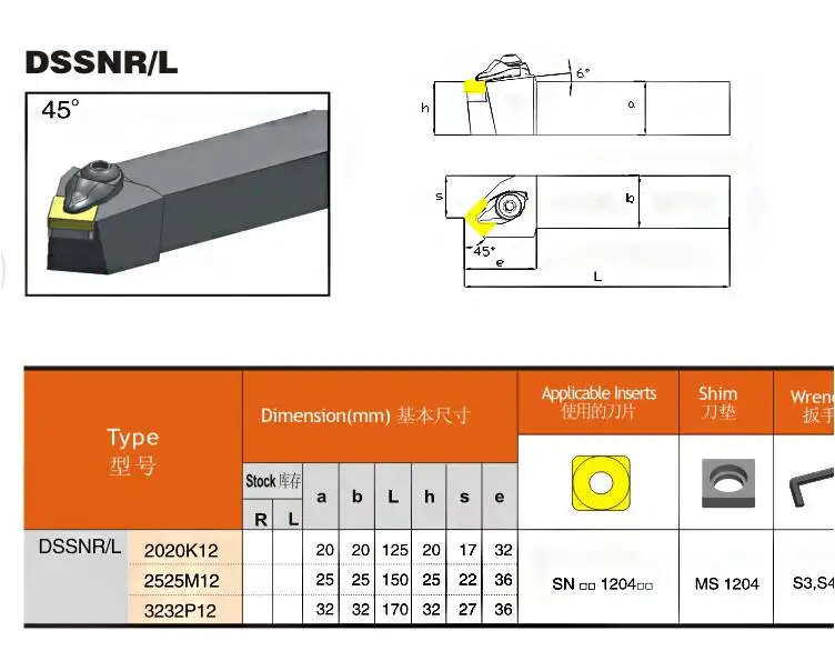 

DSSNR2020K12/DSSNL2020K12/DSSNR2525M12/DSSNL2525M12 cylindrical tool Lathe Turning Tool Holder Boring Bar cnc tool
