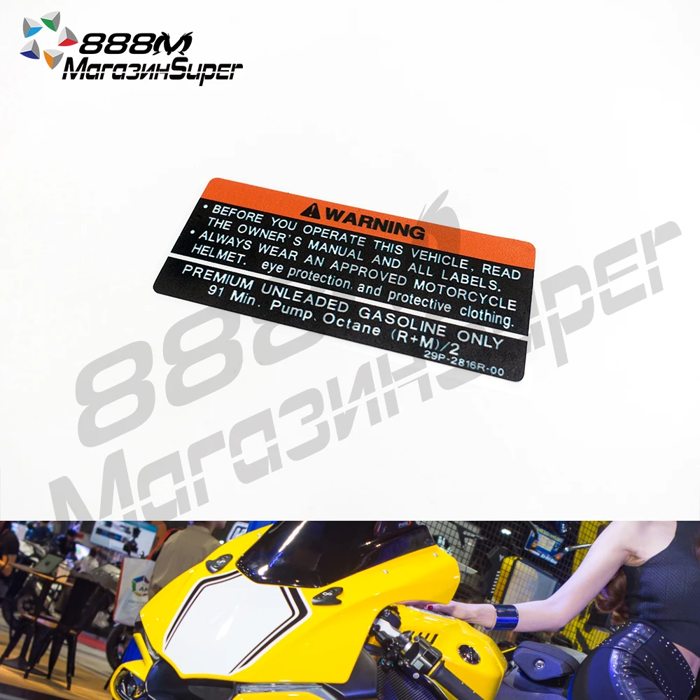 Новая мотоциклетная обувь топливный бак этикетка Предупреждение