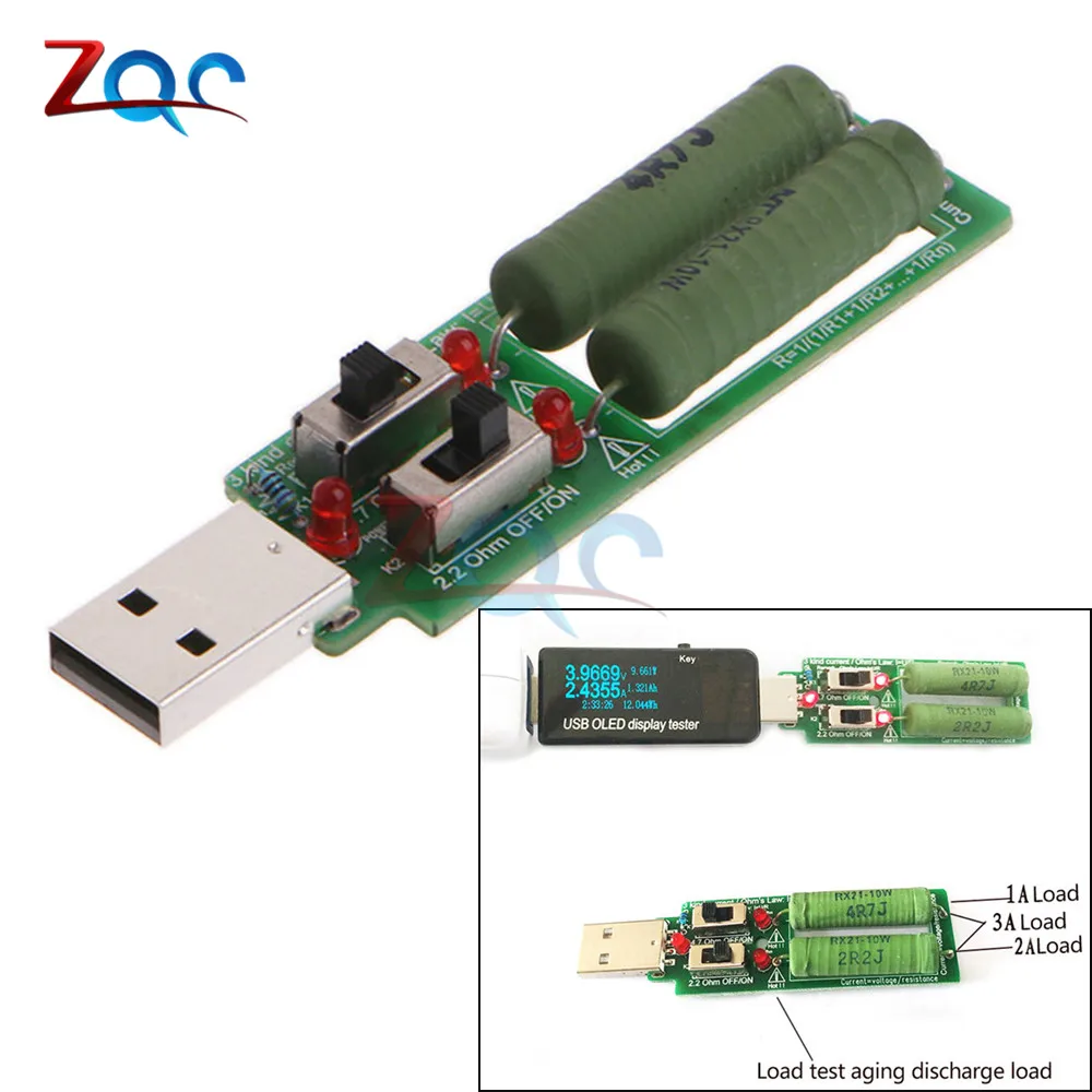 USB резистор электронная нагрузка постоянного тока с переключателем регулируемый