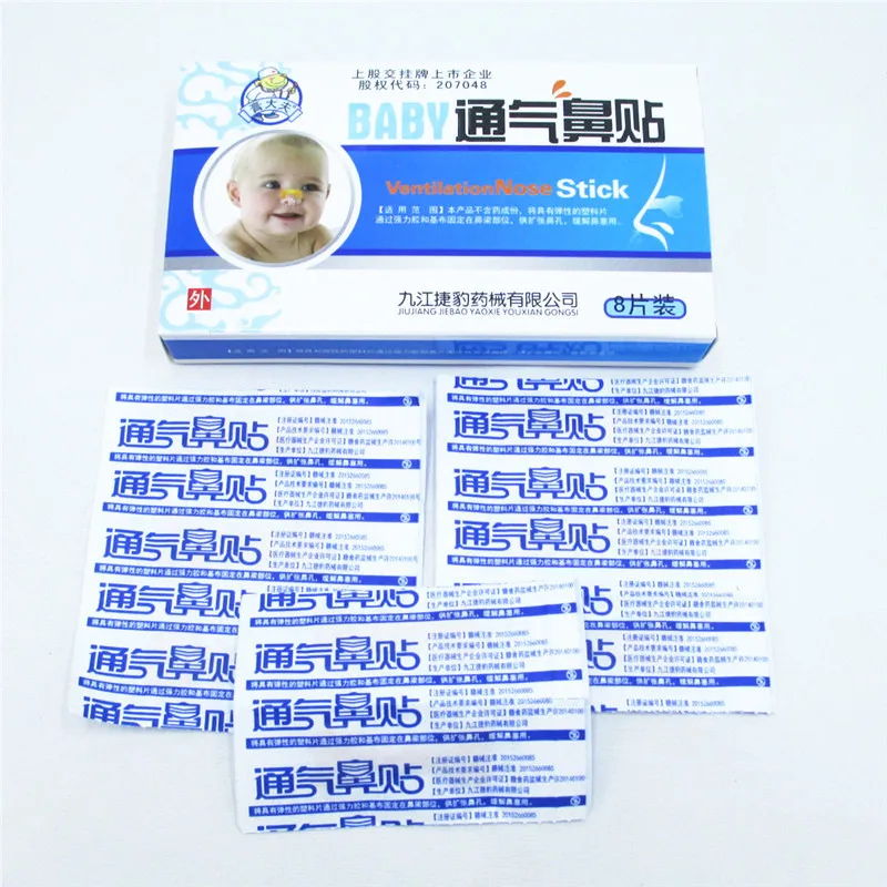 Детские НАЗАЛЬНЫЕ полоски здоровая вентиляция носовая палочка облегчение