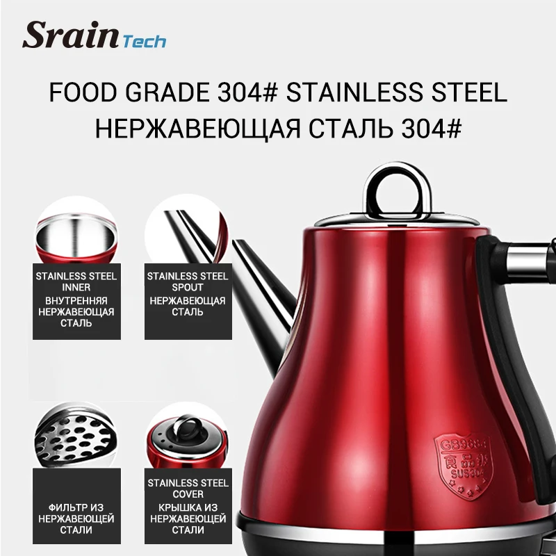 Sraintech нержавеющая сталь Электрические Чайники цвет красная краска 1.2L 1500 Вт