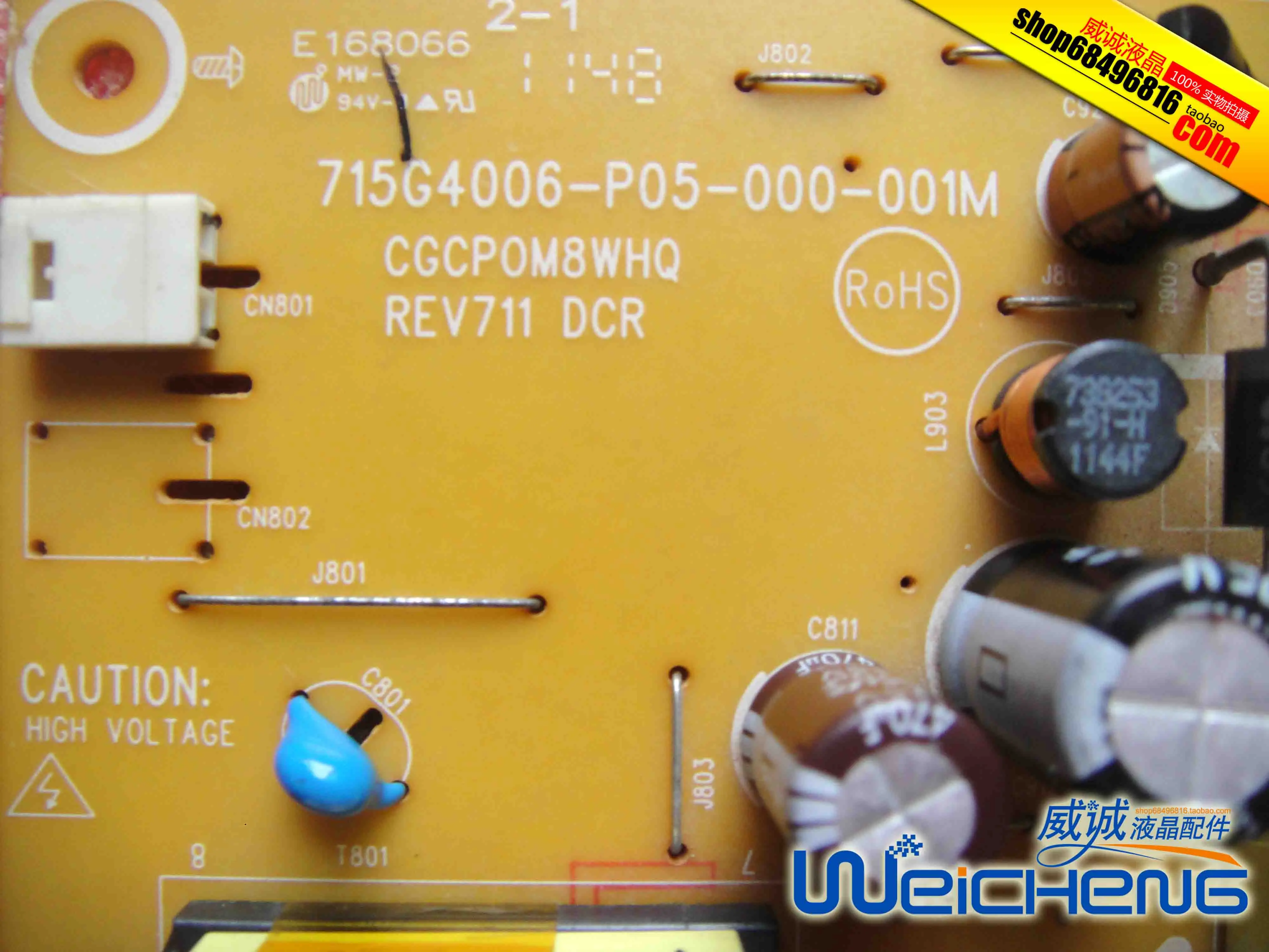 HA192ABB HSG1168 715G4006 P05 000 001M плата|Мониторы| |