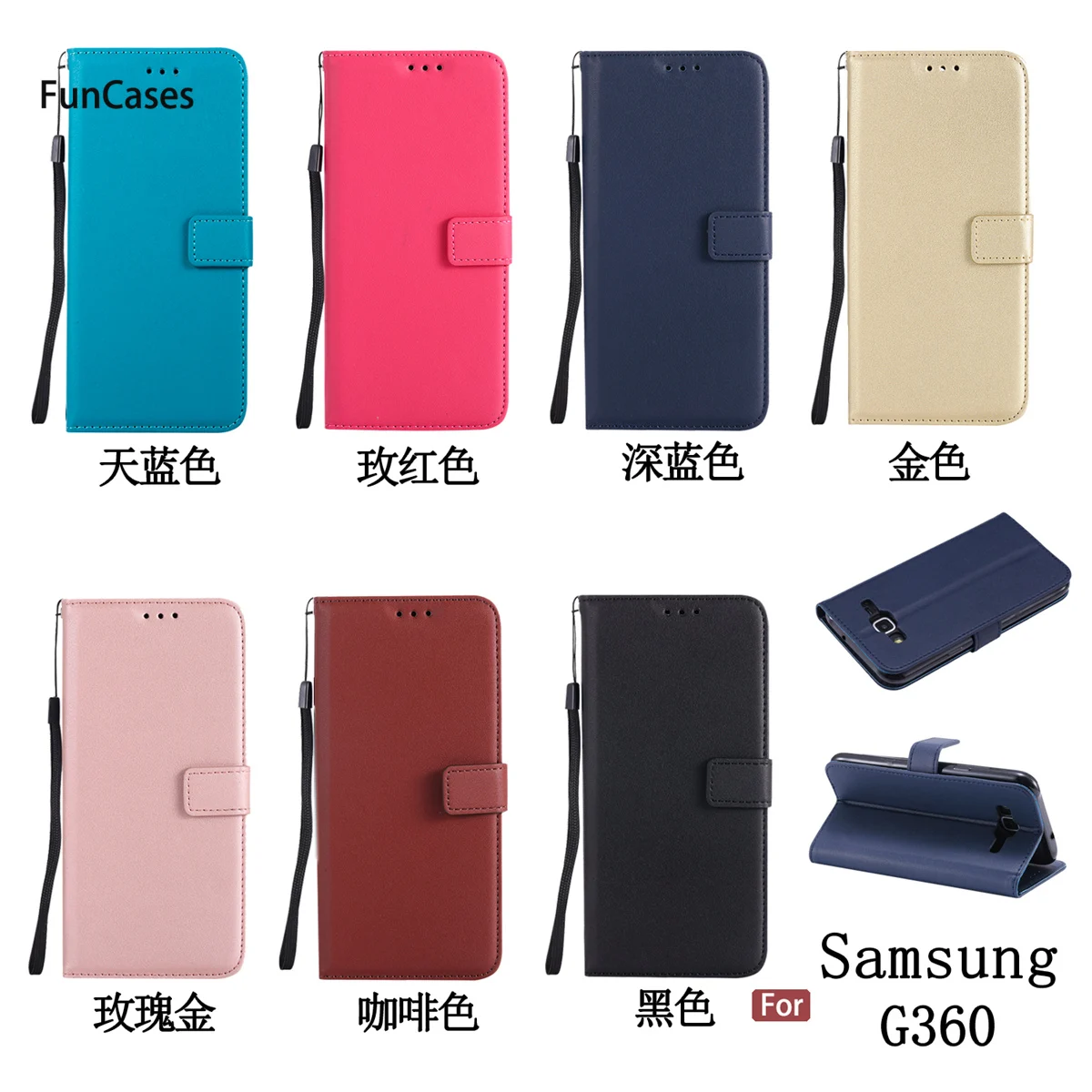 Новейший чехол из искусственной кожи для samsung G360 Мягкий силиконовый телефона