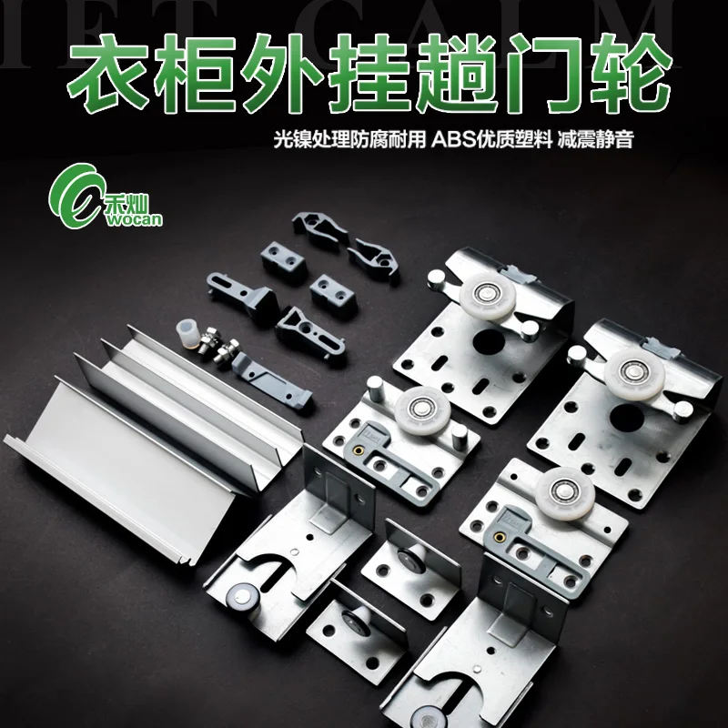 Аксессуары для раздвижных дверей шкафа тяжелый шкив подвесные дверные колеса