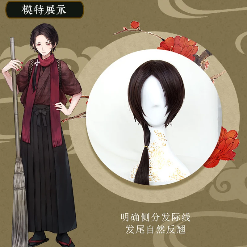 Touken Ranbu Online кашу киемицу Косплэй парик для Для мужчин карнавальные костюмы на
