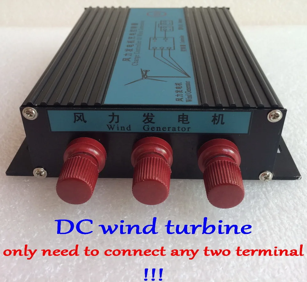 300W 200W 100W контроллер ветрогенератора для детей возрастом от 12V 24V переменного или постоянного тока DC генератора ветровой турбины
