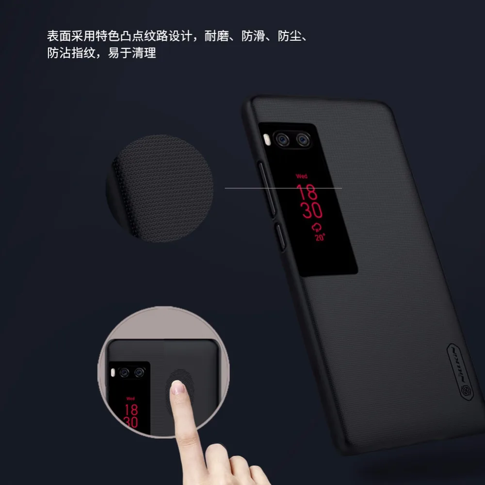 Чехол Nillkin для Meizu Pro 7 Plus суперматовый защитный жесткий чехол телефона s +|nillkin