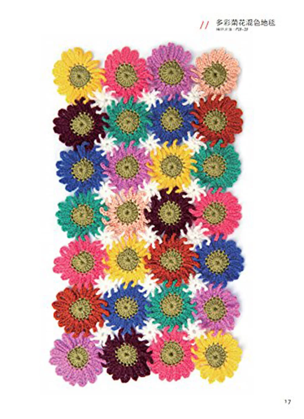 Крючок на основе материалов от нуля до мастера/крючок крючка крючком| |