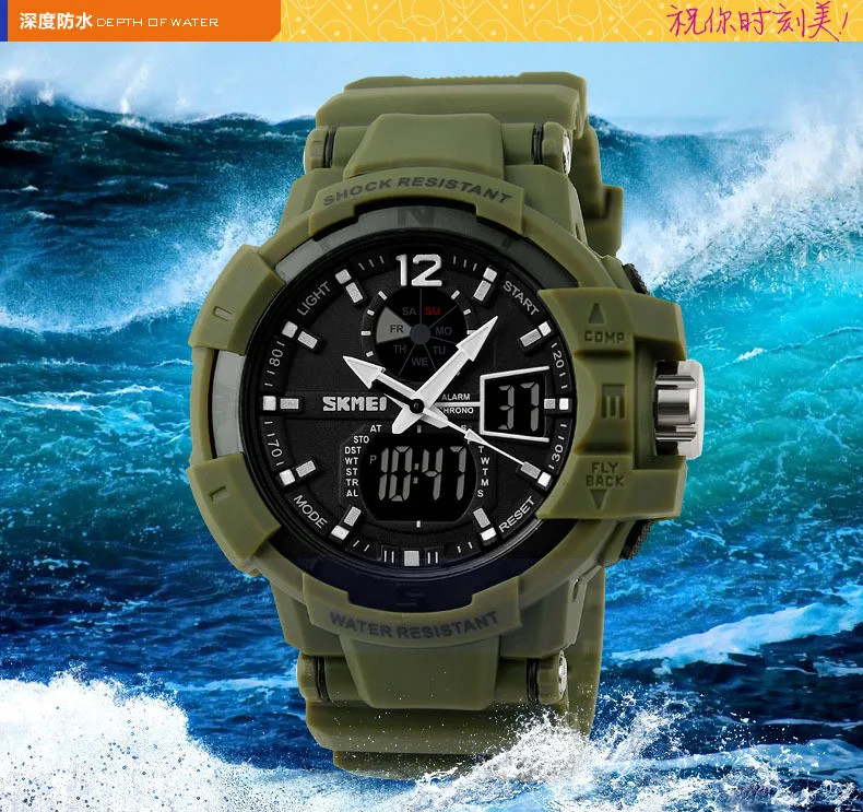 Fashion Outdoor Men Military Watches SKMEI Brand LED Sports Watch Digital Quartz Multifunction Waterproof Dress Wristwatches | Наручные