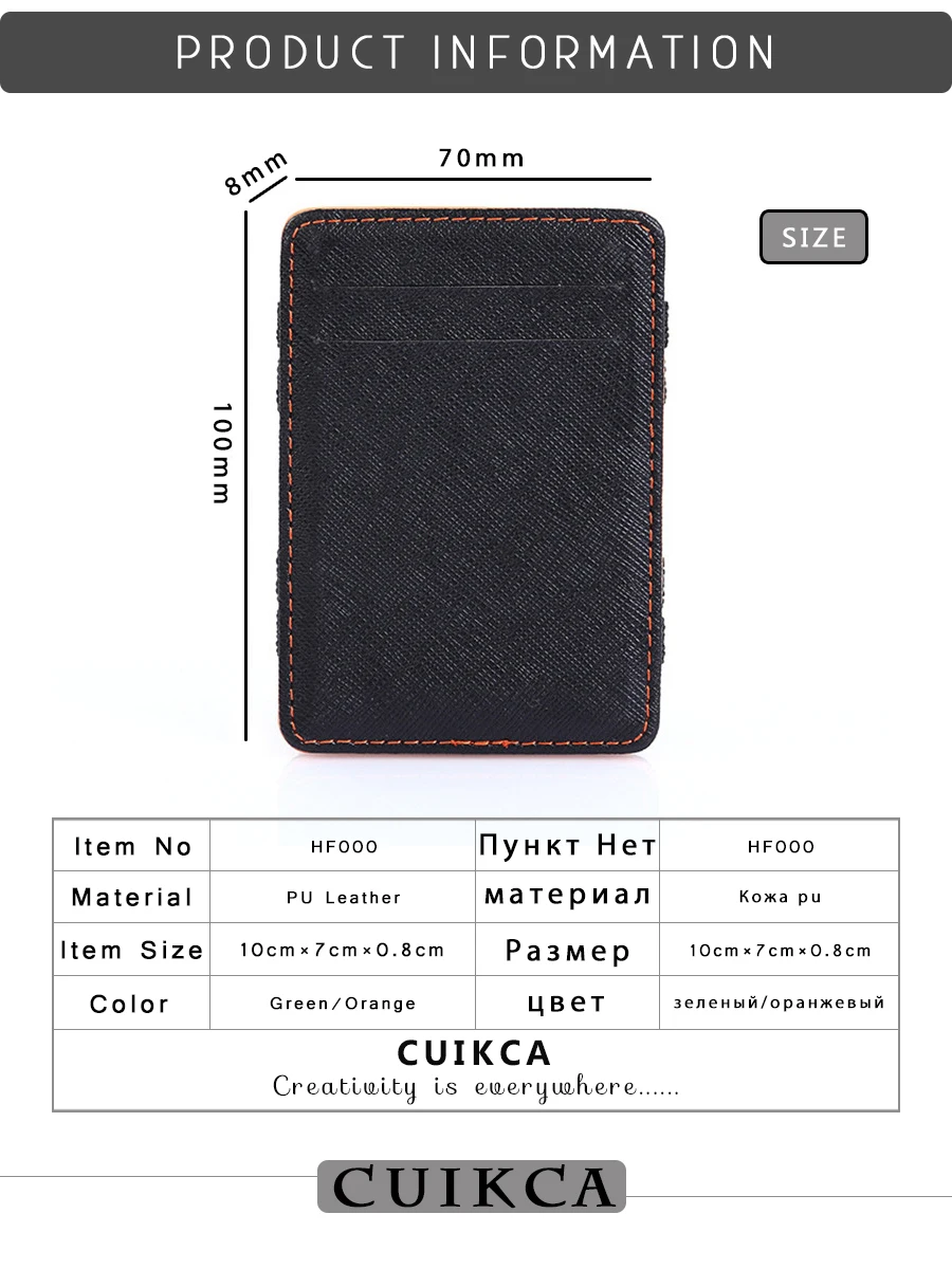 CUIKCA, Корейская версия, волшебный кошелек, зажимы для денег, женский, мужской кошелек, кошелек, ультратонкий, Carteira, тонкий кожаный кошелек, ID, чехол для кредитных карт