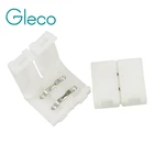 5 шт. 10 мм 2-контактный Быстрый разъем для 5050,5630, 5730 одноцветная Светодиодная лента, свободный припой