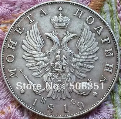 Оптовая продажа 1819 российских монет 50 копеек копия 100% старых coper|coin quotes|coin machinecoin