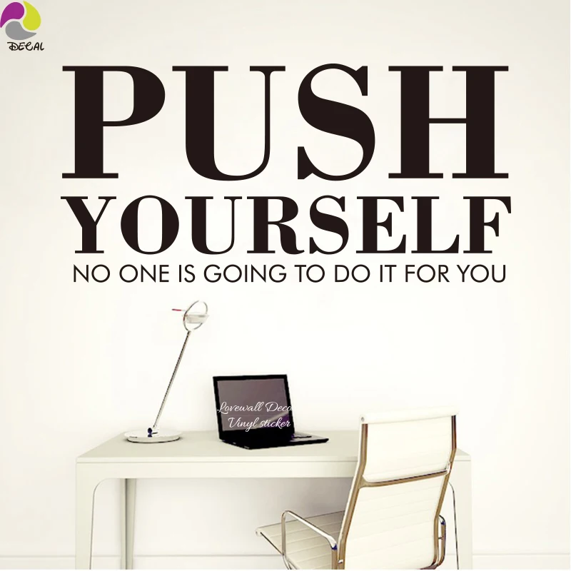 Push Yourself for YOU Цитата Наклейка на стену Тренажерный зал Офис Фитнес Мотивация