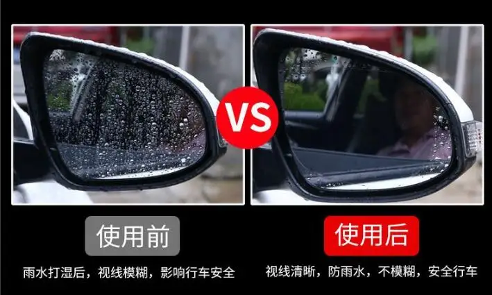 2018 2 шт. непромокаемая пленка на зеркало заднего вида автомобиля противотуманная