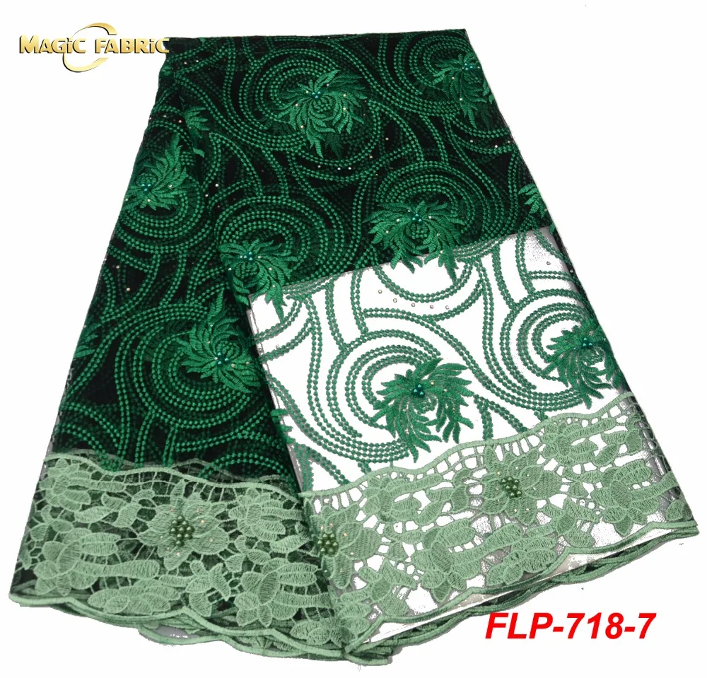 

Latest African Lace 2018 African guipure lace fabric sewing African French Tulle lace fabric for Nigerian Party dress FLP-718