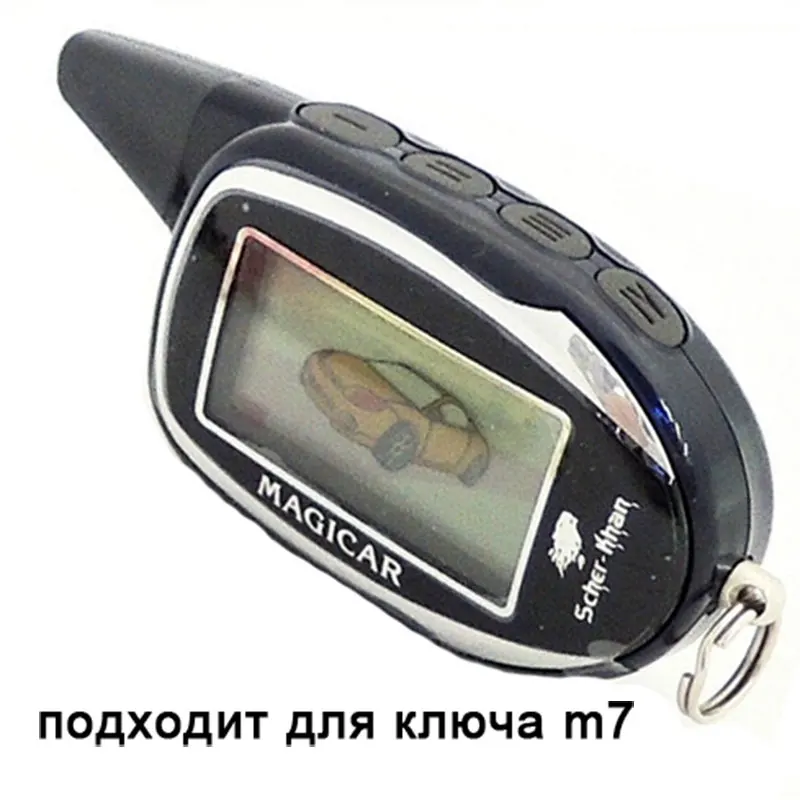 Чехол Magicar 7 Русская версия для Scher-khan кожаный чехол 6/7/8/9 LCD двухсторонняя