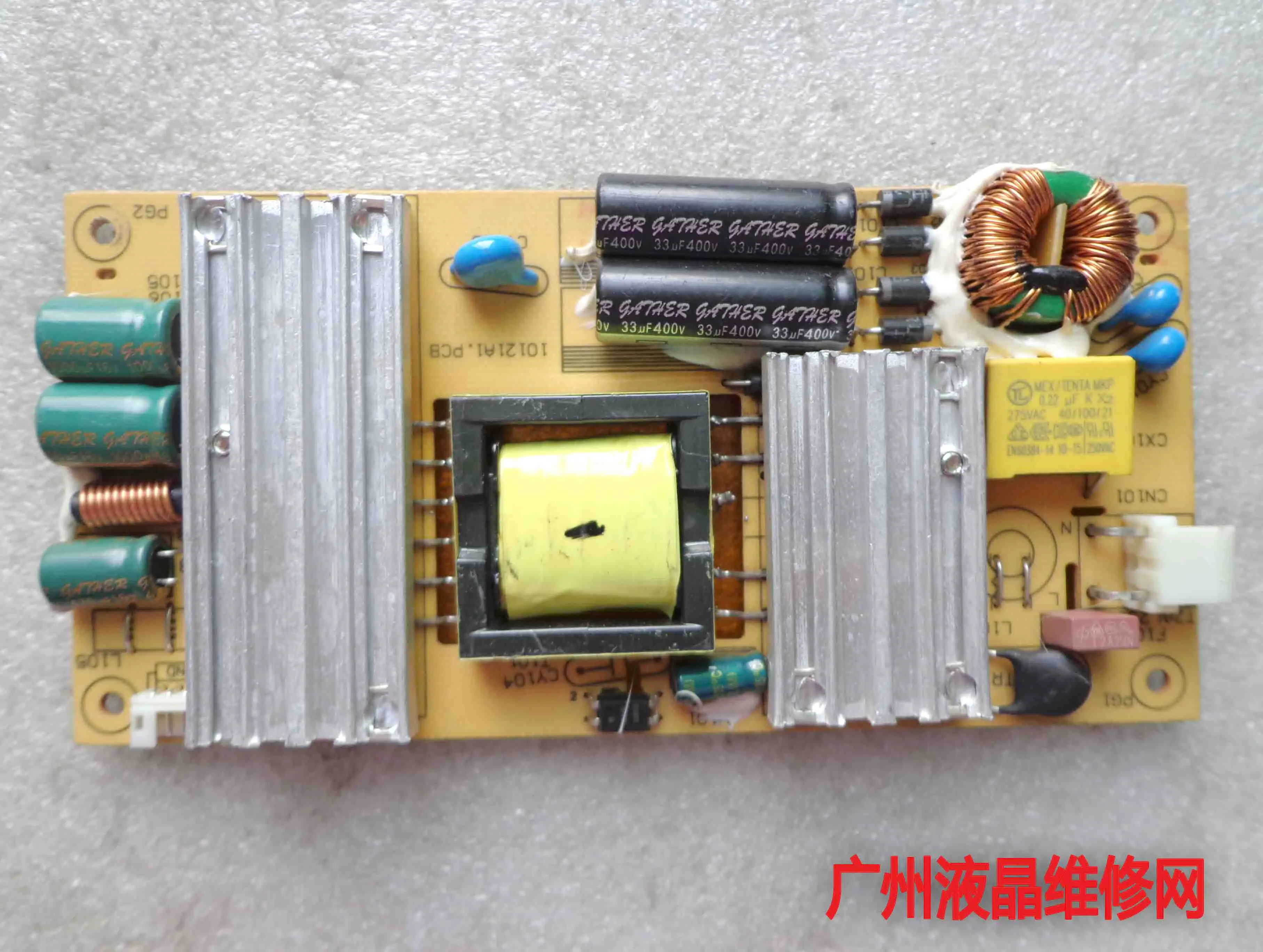 Оригинальная панель питания 10121A1.PCB ультратонкий светодиодный блок 12 В плата |