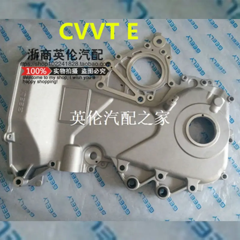 CVVT E Для Geely Emgrand 7 EC7 EC715 EC718 Emgrand7, Emgrand7-RV EC7-RV EC715-RV EC718-RV, автомобильная цепь ГРМ комплект для ремонта - Название цвета: CVVT E