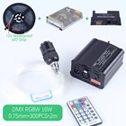 DMX 16 Вт RGBW светодиодные Пластиковые оптоволоконные потолочные светильники, 300 шт., 0,75 мм, 2 м оптические волокна с водонепроницаемой полосой IP67 12 В RGBW
