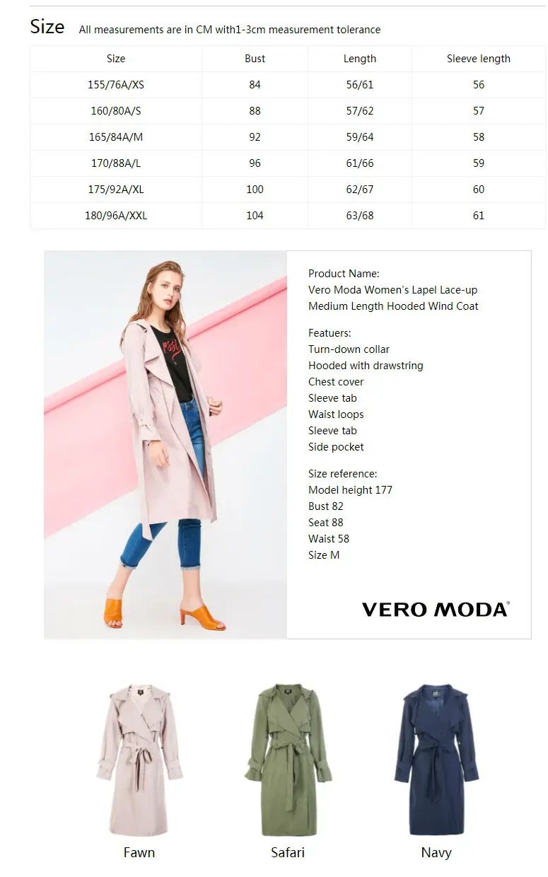 Vero Moda женский лацкан на шнуровке средней длины с капюшоном чистый Тренч | 318321504
