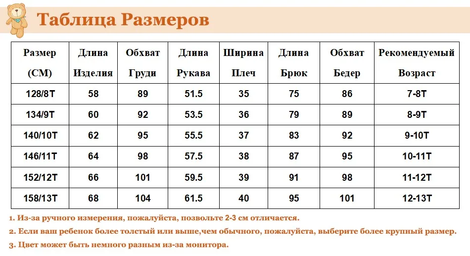 Детский лыжный костюм для девочек зимний комбинезон высокого качества лыжная куртка брюки 2 предмета лыжный костюм комплекты для сноуборда съемный капюшон