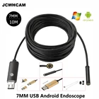 Камера эндоскопа JCWHCAM 10M 7 мм, USB, камера эндоскопа для Android, водонепроницаемая бороскопическая камера для осмотра с 6 светодиодный для Android, ПК, HD 480P