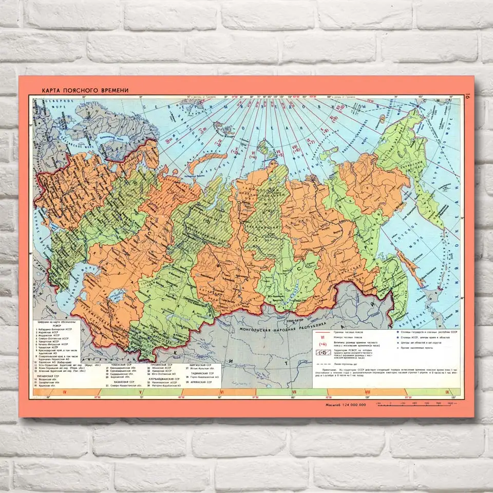 Фоновая карта художественные холст плакаты и принты настенные картины украшения