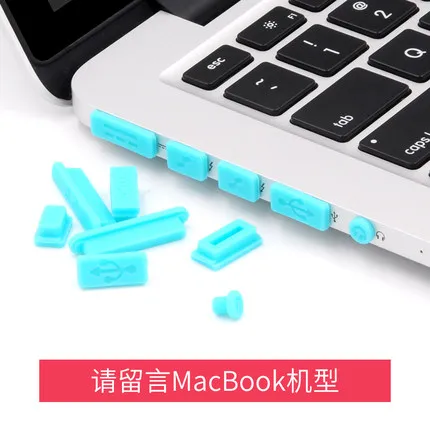 Пылезащитные заглушки для ноутбука наборы защитных портов MacBook Air 11 &quot13&quot A1370/A1465