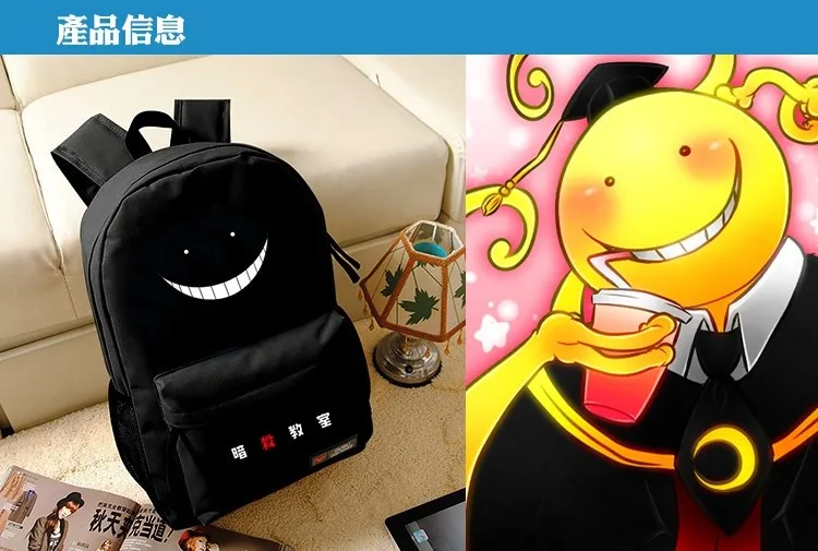Ansatsu Kyoushitsu Korosensei Оксфорд рюкзак аниме косплей школьный консервативный стиль подростков унисекс студентов плечо дорожная сумка