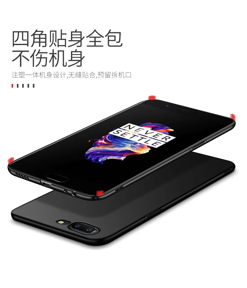 Чехол для Oneplus 5, Msvii, Ультратонкий матовый чехол для One Plus 5 T, чехол для OnePlus 5 T, жесткая задняя крышка из поликарбоната для OnePlus5, чехол для телефона s