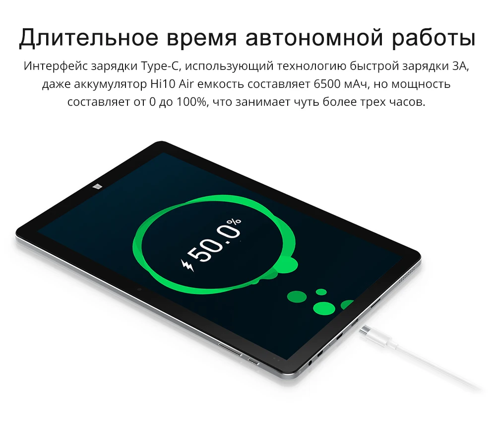 CHUWI Hi10 Air Intel Cherry Trail-T3 Z8350 четырехъядерный Windows 10 планшет 10,1 дюймов 1920*1200 4 Гб ОЗУ 64 Гб ПЗУ type-C 2 в 1 планшет