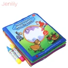 Новинка от Jenilily, книга для рисования на воде для детей и детей + 2 волшебных ручкиДетская Интимная раскраска, доска для рисования водными животными