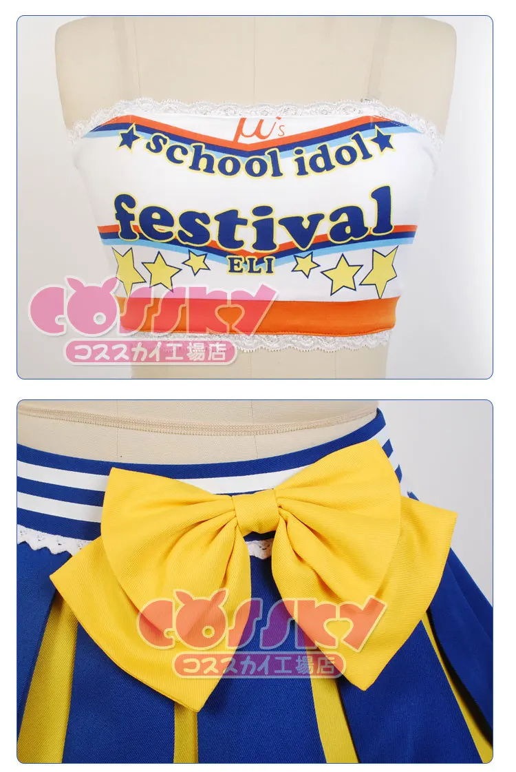 Lovelive школьный кумир проект фестиваль черлидеров Эли аясе Косплей Костюм на заказ