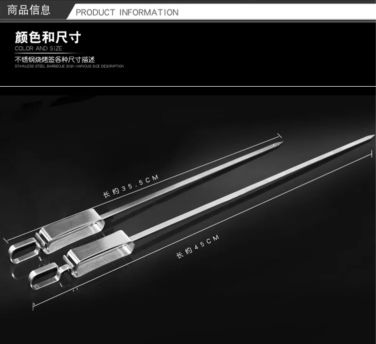 Высококачественная Шпажки для барбекю из нержавеющей стали, игла, вилка для посуды, утюжок, инструменты для кемпинга, барбекю
