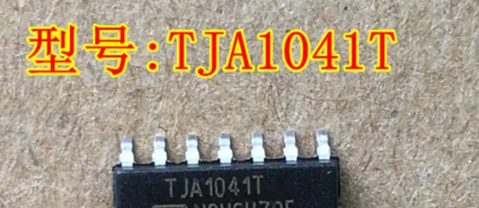 TJA1041 TDA1305T FMS6400CS1 AIC1528 0|Запасные части| |