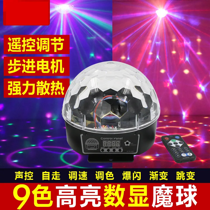 ИК пульт дистанционного Disco светодиодный огни этапе цифровой хрустальный