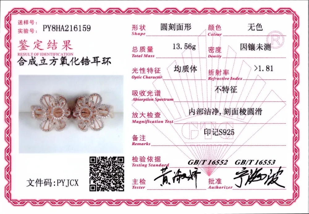 Женское ювелирное изделие из серебра 100% пробы с покрытием розового золота 925