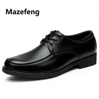 Мужская модельная обувь Mazefeng, кожаная Брендовая обувь с перфорацией типа броги, деловая обувь на шнуровке, весна 2019