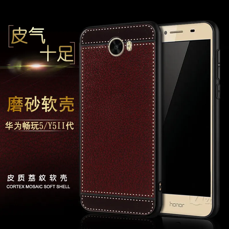For Huawei Y5II Silicone Case Y5 II Y6 Compact CUN-U29 CUN-L21 CUN-L01 Honor 5A LYO-L21 Leather Pattern Soft Cover | Мобильные