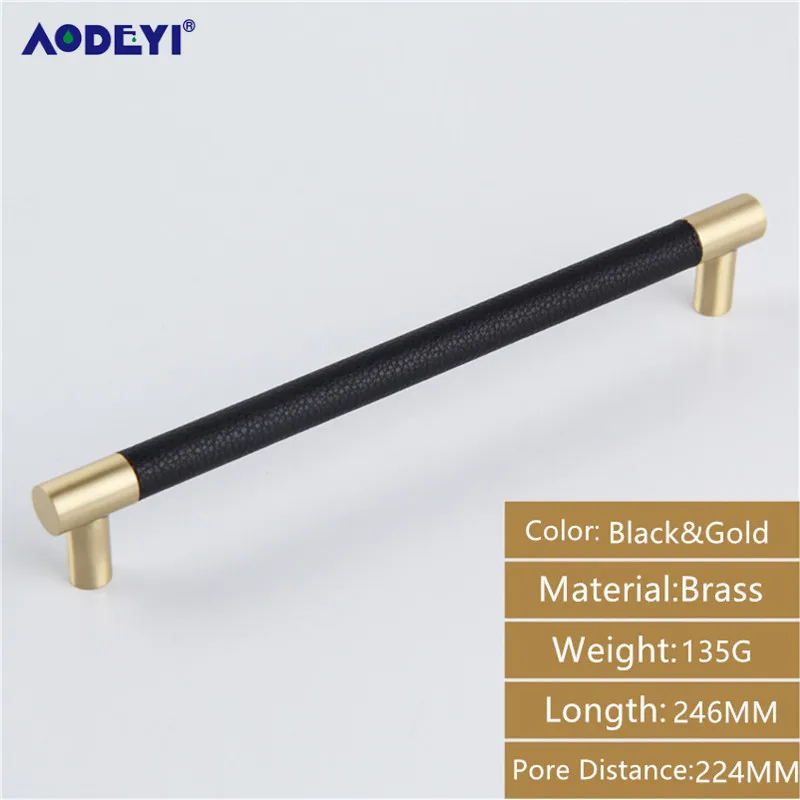 

Ручки для шкафов AODEYI кожа и латунь