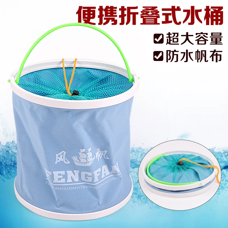 Складное рыболовное ведро многофункциональное портативное для рыбалки
