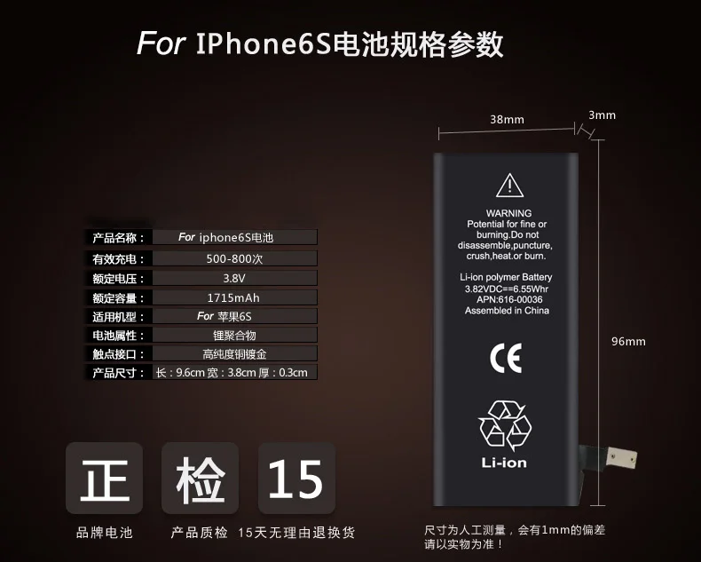 ISUN 5 шт./лот оригинальное качество 0 цикл Мобильная батарея для iPhone 6S 4 7 1715 мАч 3 82 в