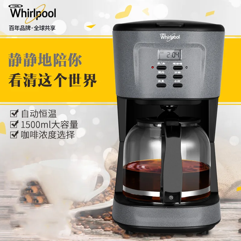 Американская Бытовая кофемашина мини капельного кофе 1.5L высокой емкости 24 H